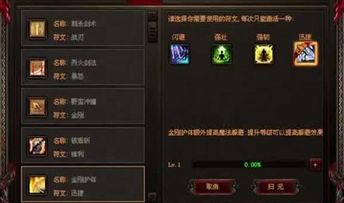 落霞岛道士的冒险与感悟