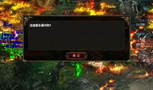 传奇同等级副本也有不同难度之分