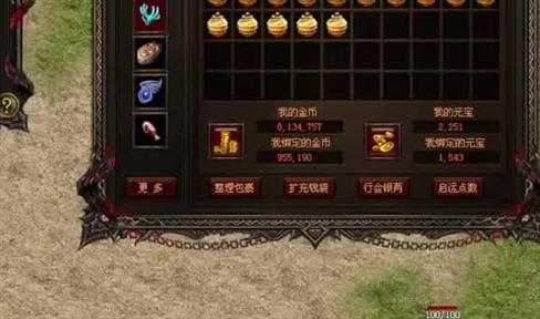 在传奇私服开服中大家不得罪道士的原因
